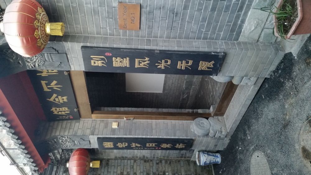Tiananmen Best Year Courtyard Hotel Pekín Exterior foto